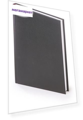 Ежедневник Альт Ideal New 3-344/03 датированный А5 145х206 мм черничный 168 л