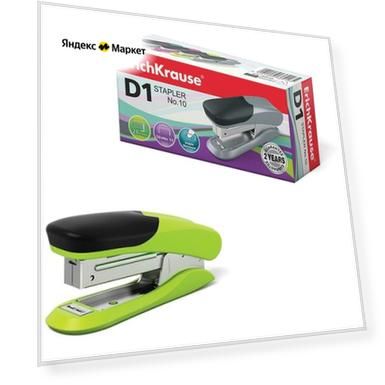 Размер: 33 мм