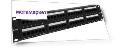 Патч-панель Exegate EX281085RUS