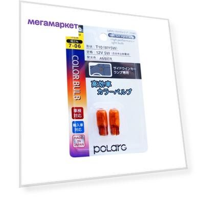 Лампа дополнительного освещения Koito (комплект 2 шт.) арт. P8713A