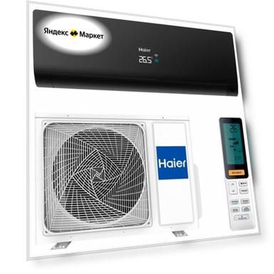 Кондиционер Haier AS25S2SF1FA-B / 1U25S2SM1FA