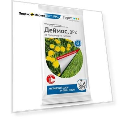 Объем: 10 мл