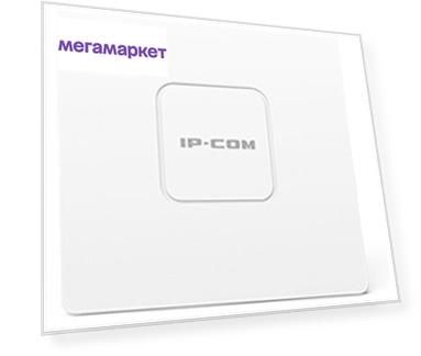 Точка доступа IP-COM AC1350 Wave2 белый (W64AP)