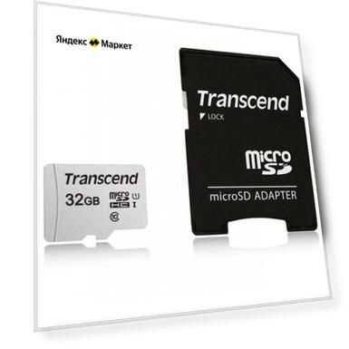 Карта памяти Transcend 300S microSDHC 32Gb UHS-I Cl10 +ад, TS32GUSD300S-A