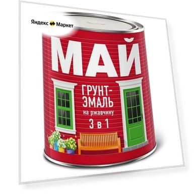 Цвет: черная