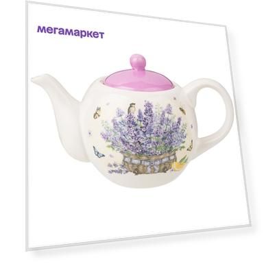 Чайник Заварочный Прованс Лаванда 22,5х13,5х4,5 См. / 950 Мл.