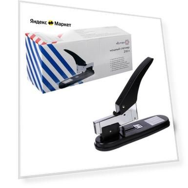 Степлер мощный 210 листов, Attomex, скобы 23/6-23/23, чёрный