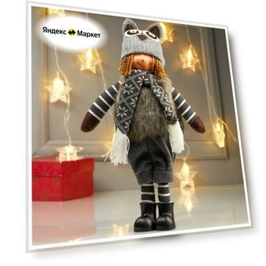 Размер: 33 см