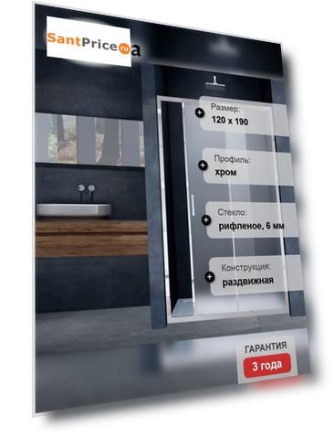 Душевая дверь в нишу Vincea Alpha VDS-3AL120MT 120 см, стекло текстурное, хром