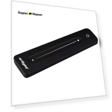 Arlight Пульт ДУ Arlight Smart-R38-Dim 026410