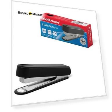 Степлер Erich Krause № 10, до 15 листов, встроенный антистеплер, чёрный