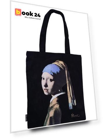 Сумка-шоппер "Ян Вермеер. Девушка с жемчужной серёжкой"