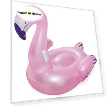 Цвет: розовый, Разрешение: 127 х 127