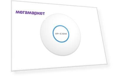Точка доступа IP-COM Ubiquiti UniFi AC Lite белый (1337907)