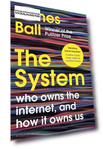 The System: Who Owns the Internet, and How It Owns Us