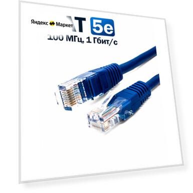 Кабель патч-корд U/UTP 5e кат. 0.25м Filum FL-U5-0.25M-BL 26AWG(7x0.16 мм), омедненный алюминий (CCA), PVC, синий