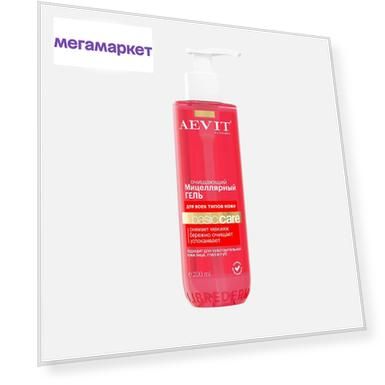 Гель для лица LIBREDERM Aevit Basic Care мицеллярный, очищающий 200 мл