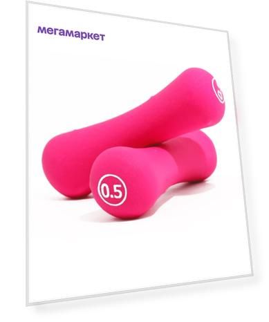 Гантели LiveUp NEOPRENE DUMBBELL LS2002-B05