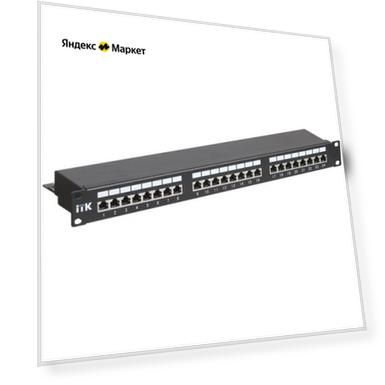 Патч-панель 1U кат.5е STP 24 порта (IDC Dual) ITK PP24-1UC5ES-D05 (1 шт.)
