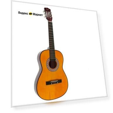 Классическая гитара Belucci BC3605 OR