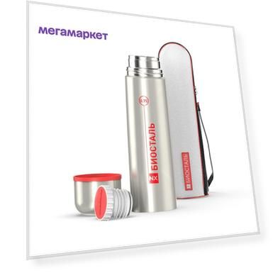 Термос BIOSTAL с узкой горловиной, 0.75 л, арт. NX-750B