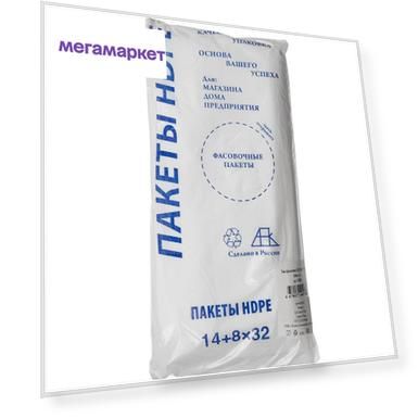 Пакет фасовочный ПНД для бутербродов 14+8х32 см 7 мкм 1000 штук в упаковке, 1153850