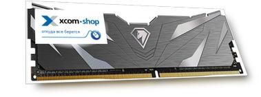 Модуль памяти DDR4 8GB Netac NTSWD4P32SP-08K Shadow II PC4-25600 3200MHz CL16 1.35V black with radiator