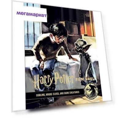 Harry Potter: The Film Vault - Volume 9: Goblins, House-Elves, and Dark Creatures