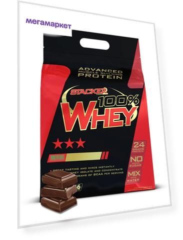 Протеин сывороточный Stacker2 100% Whey -шоколад, 2000 гр.