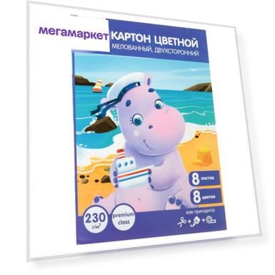 Школа талантов двухсторонний, А4, 8 листов, 8 цветов, 240 г/м2, мелованный
