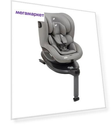 Автокресло Joie i-Spin 360 цв.серый гр.0/1