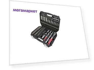 ARNEZI Набор инструментов 94 пр. 12-гранные головки 1/4DR, 1/2DR ARNEZI R0902094  1шт