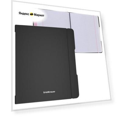 Цвет: черная