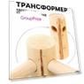 Места для отдыха Цвет Серый