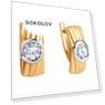 Серьги из красного золота 585 пробы Вес 3.95