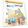 Выпавший зуб (ил. М.-А. Бавин) (#6)