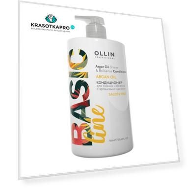 OLLIN, Кондиционер для сияния и блеска Basic Line, 750 мл