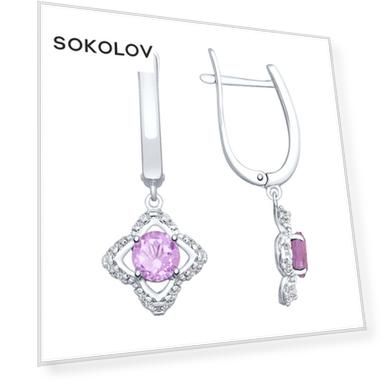 Вес: 3.85, Вставка: Аметист (2), Фианит (32), Для кого: Для женщин, Материал: серебро, Цвет вставки: Сиреневый, Бесцветный, Проба серебра: 925, Форма вставки: Круг