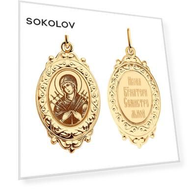 Вес: 0.86, price_kz: 76950, Длина: 28 мм, oldprice_kz: 170944, Высота: 4 мм, Ширина: 13 мм, Вставка: Эмаль (1), Для кого: Для женщин, Материал: золото, Тематика: Православная