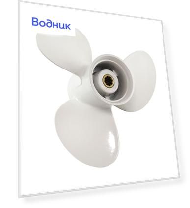 Гребной винт 3x9.3x9R для моторов Yamaha, Hidea, Marine Rocket, Parsun