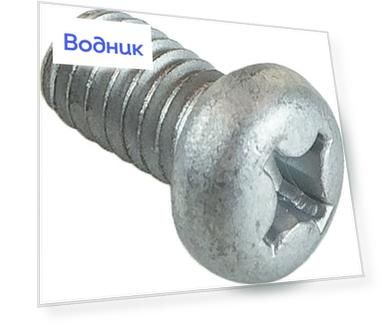 Винт 6x10 Suzuki 0912506063000