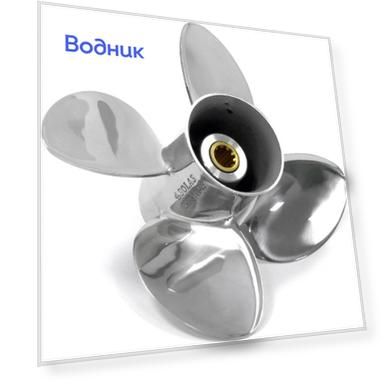 Гребной винт 4x10x10, Solas, 5233-100-10 5233-100-10