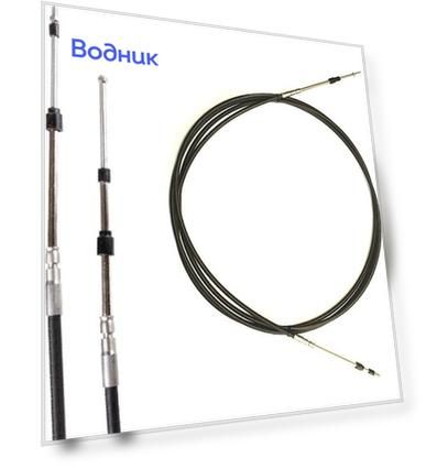 Трос дистанционного управления Ultraflex C8, (12 футов - 3,6 м), 2 шт C8_12ft_UF