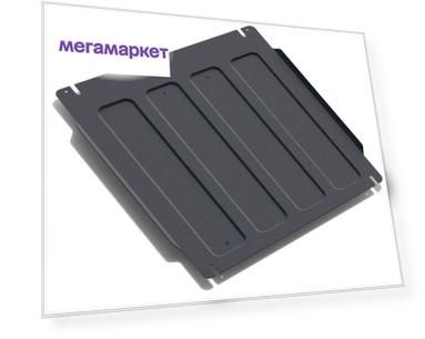 Защита КПП АвтоБроня Kia Sorento I рестайлинг 2006-2009 устан. с 111.02808.1, 111.02809.1