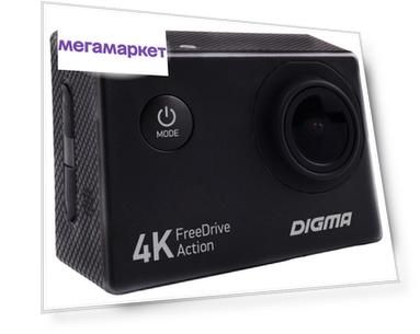 Видеорегистратор DIGMA FDAC4