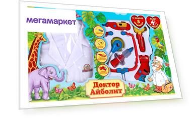 Набор доктора Играем Вместе a27821-r2