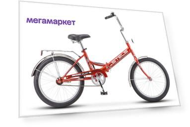 Велосипед Stels Pilot 410 20 2018 13.5" red