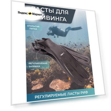 Цвет: черный, Размер: 37 – 40, Возраст: adult, Материал: термопласт