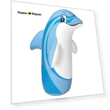 Надувная игрушка "Зверюшка-неваляшка" (дельфин), 97х61 см, Intex 44669NP