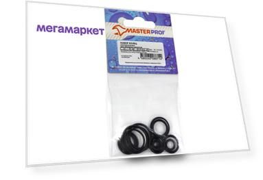 Набор колец MasterProf ИС.131366 черный